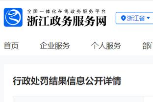 媒体人：新一届省港杯广东队主场确定在越秀山体育场